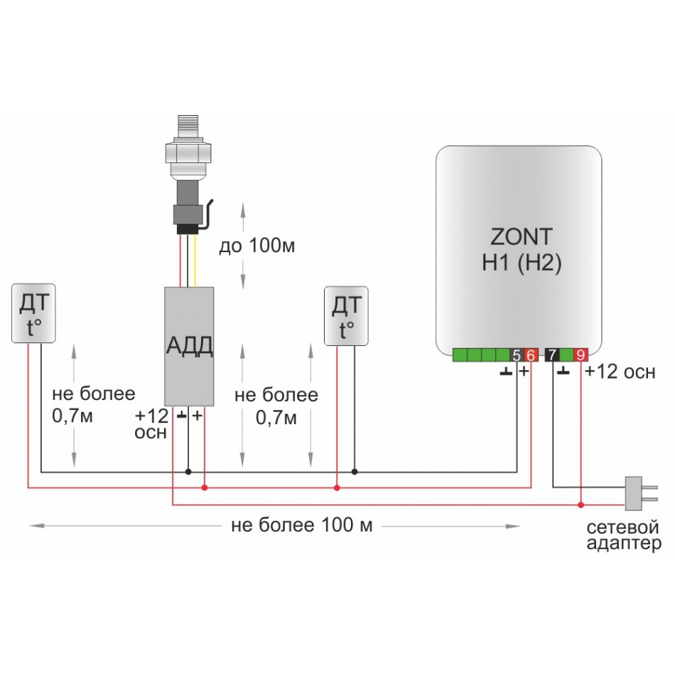 Zont датчик давления. Адаптер датчика давления Zont. Датчик температуры Zont ds18b20. Датчик давления Zont mld-06. Датчик температуры ds18s20 схема подключения.